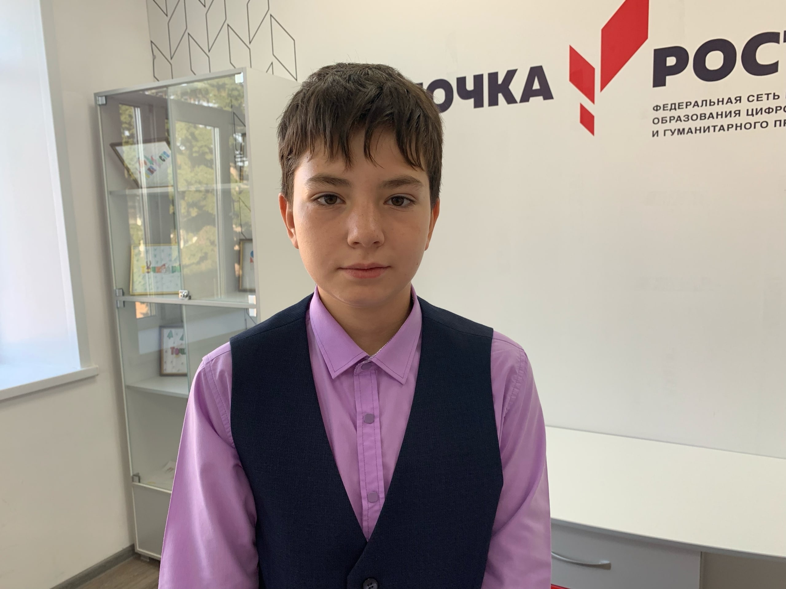 Заседания в Точке роста.
